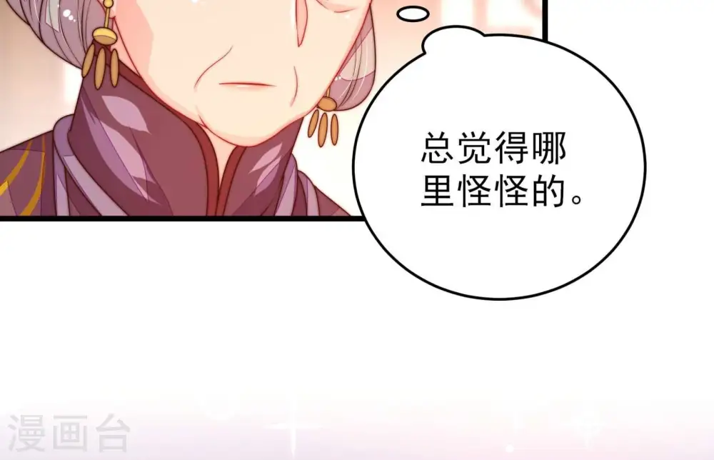 第301话 冲喜28