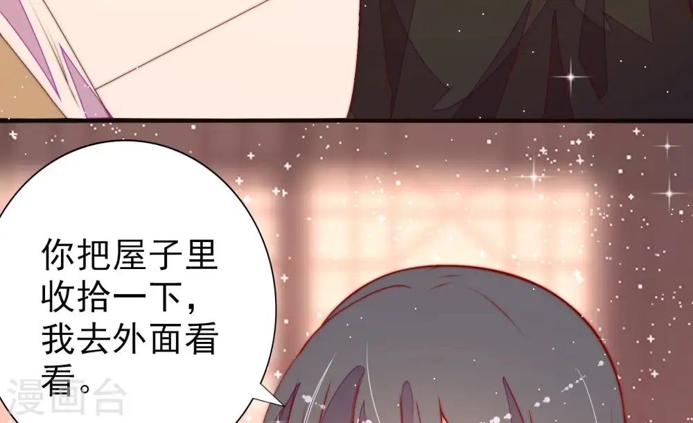 第264话 藏匿72