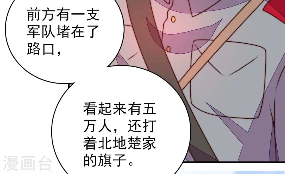 第288话 撤离36