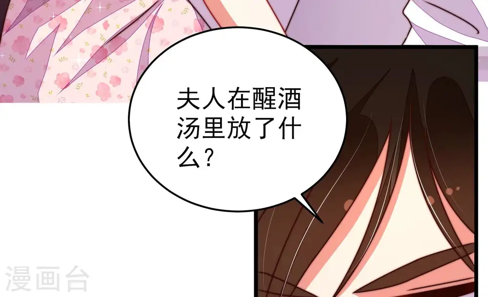 第276话 利用59