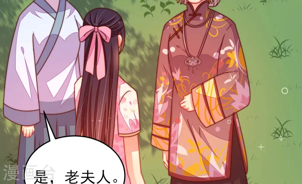 第279话 马上离开40