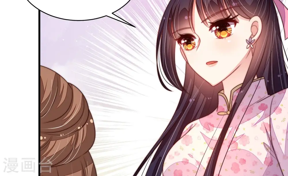 第205话 宠妻31