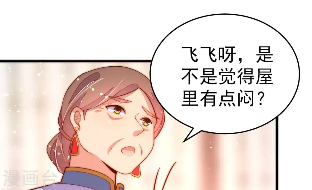 第247话 了断62