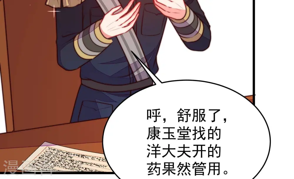 第341话 软禁88