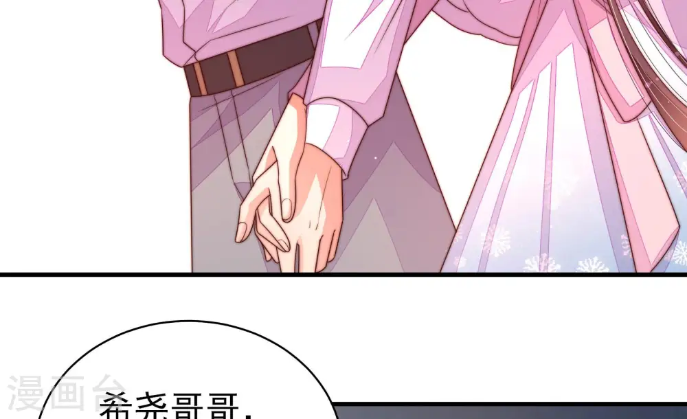 第162话 误会27