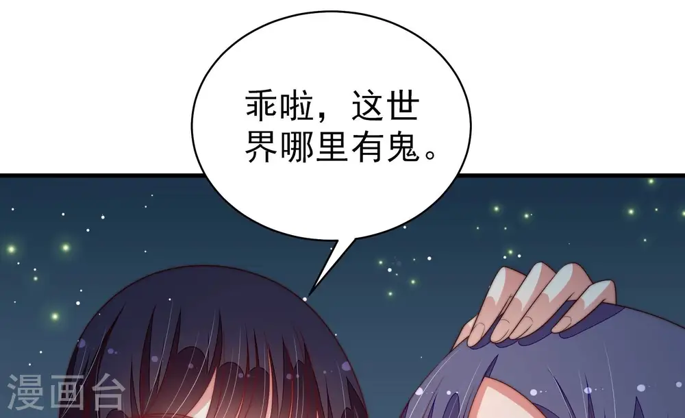 第196话 诅咒（上）55