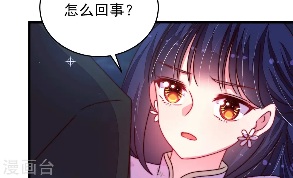 第303话 逼迫53