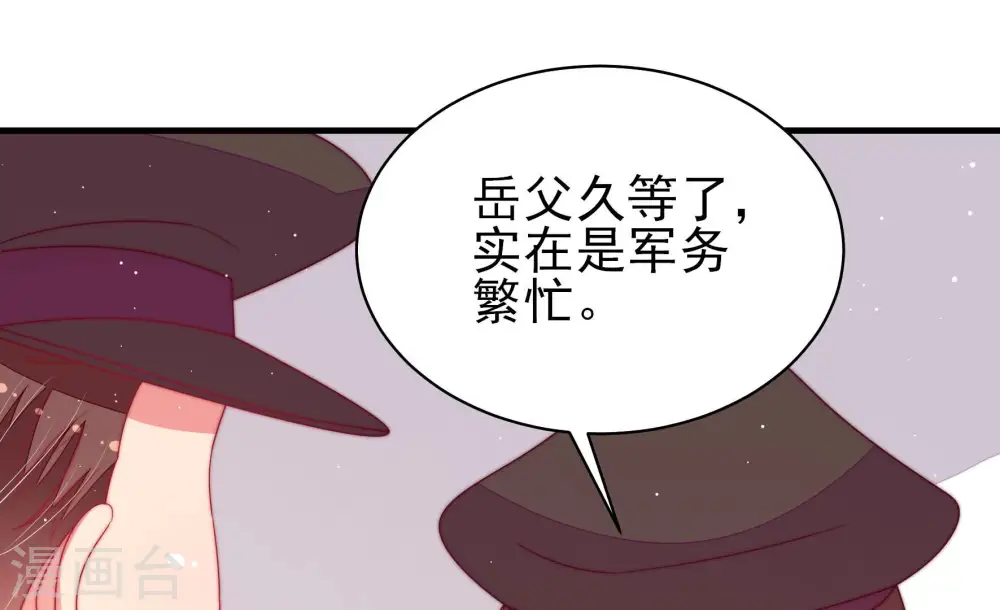 第184话 僵硬的关系62