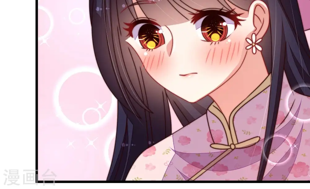第259话 吃孩子醋68