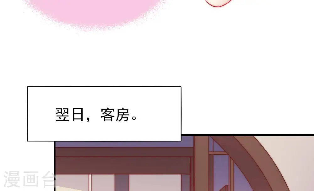 第38话 藕片27