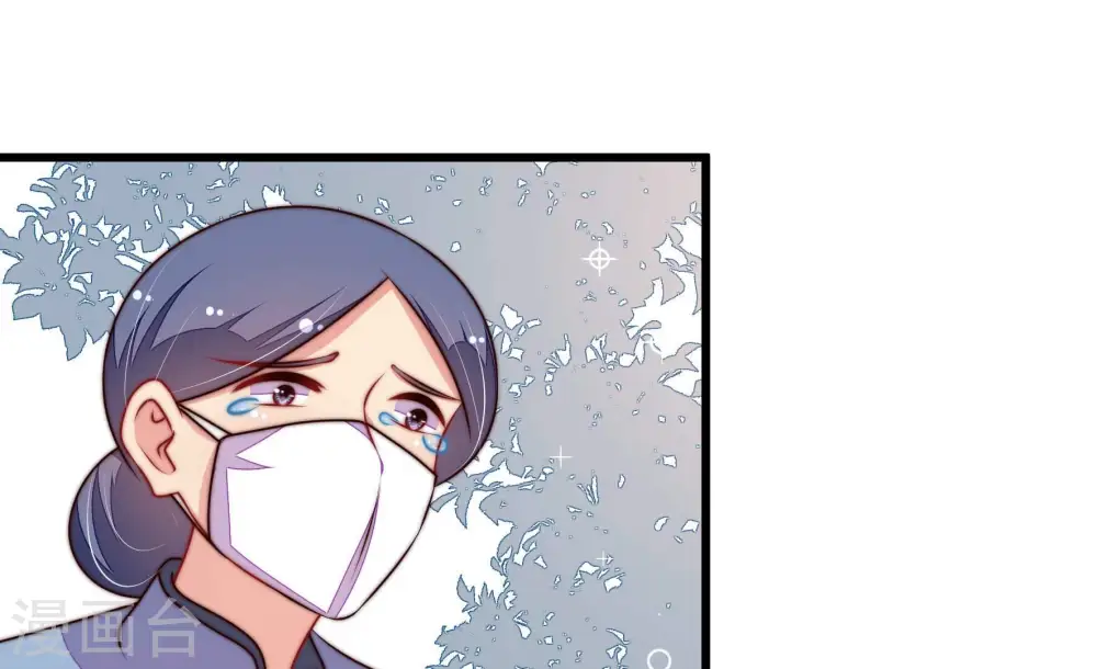 第319话 天花23