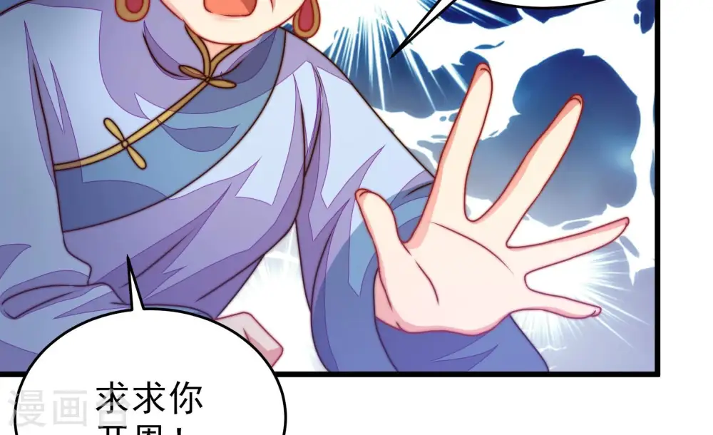 第279话 马上离开22