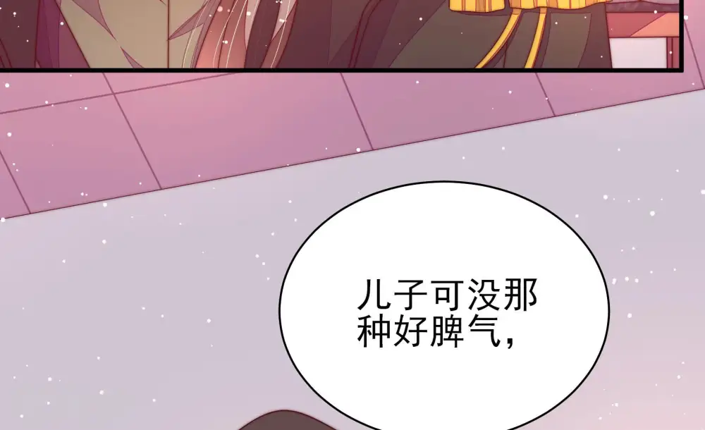 第184话 僵硬的关系32