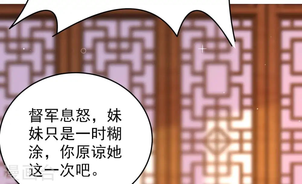 第338话 闹乌龙11