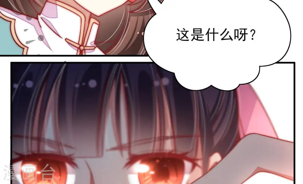 第54话 连锁儿7