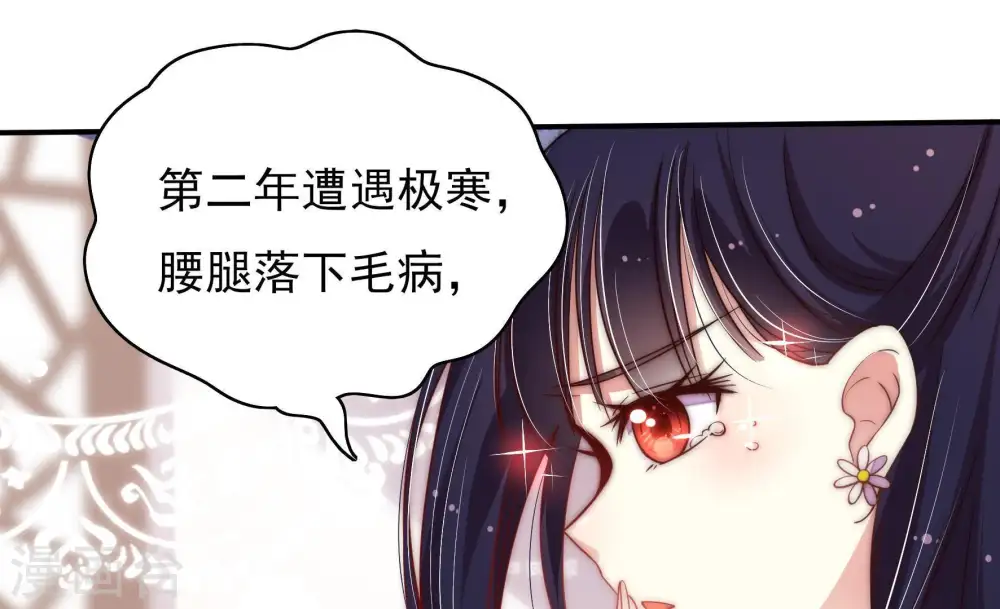 第40话 凉凉15