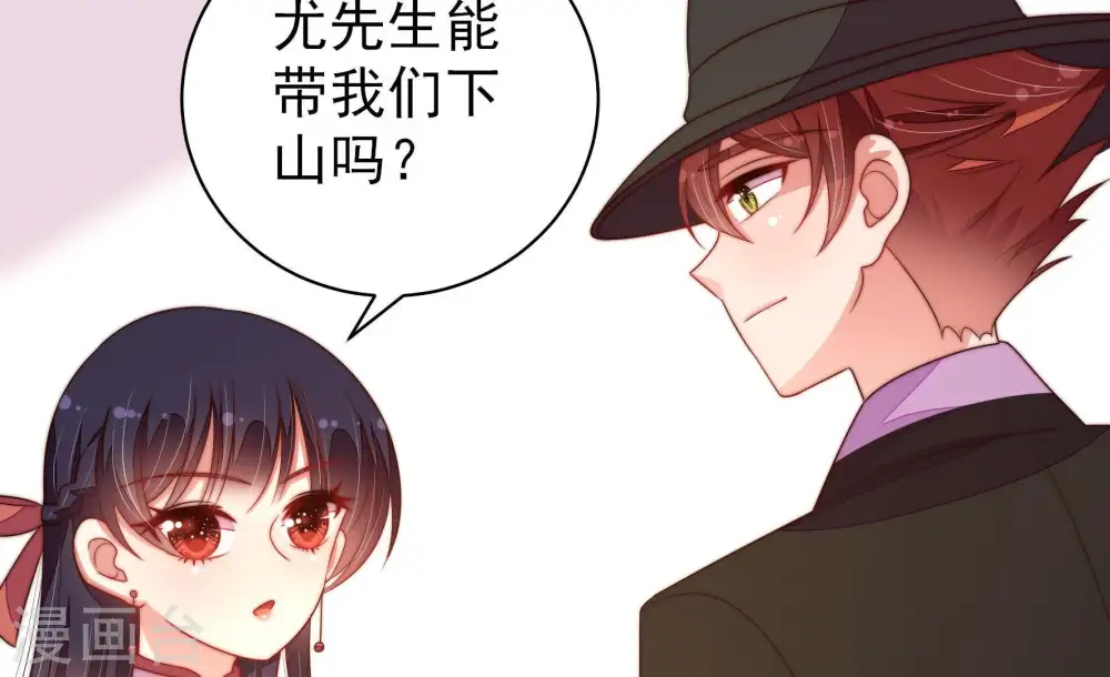 第130话 脱困（上）11