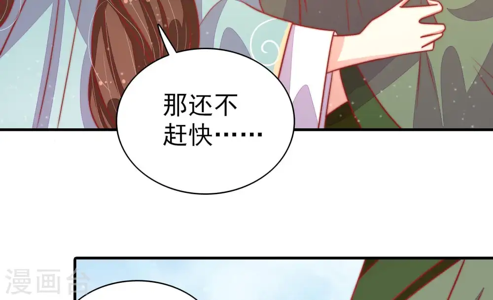 第79话 求助21