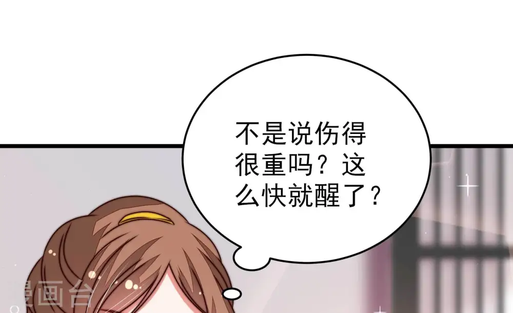 第292话 昏迷58