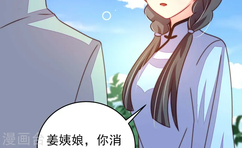 第266话 有惊无险6