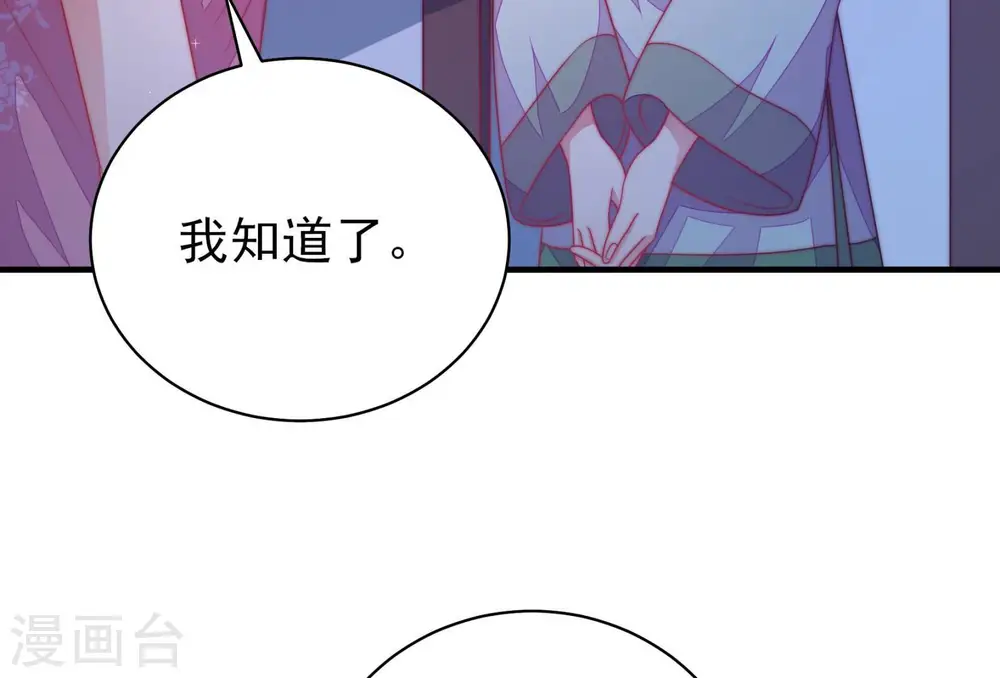 第139话 有困难找我39