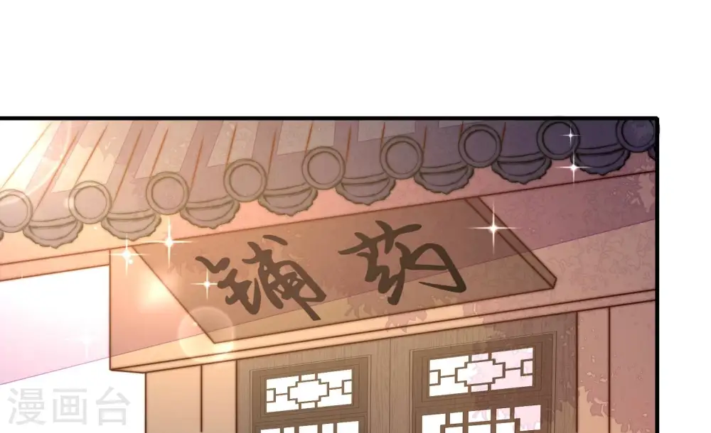 第296话 黑暗中42