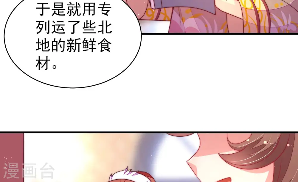 第173话 铺张45