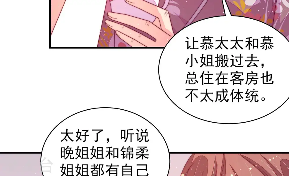 第171话 无礼之人35