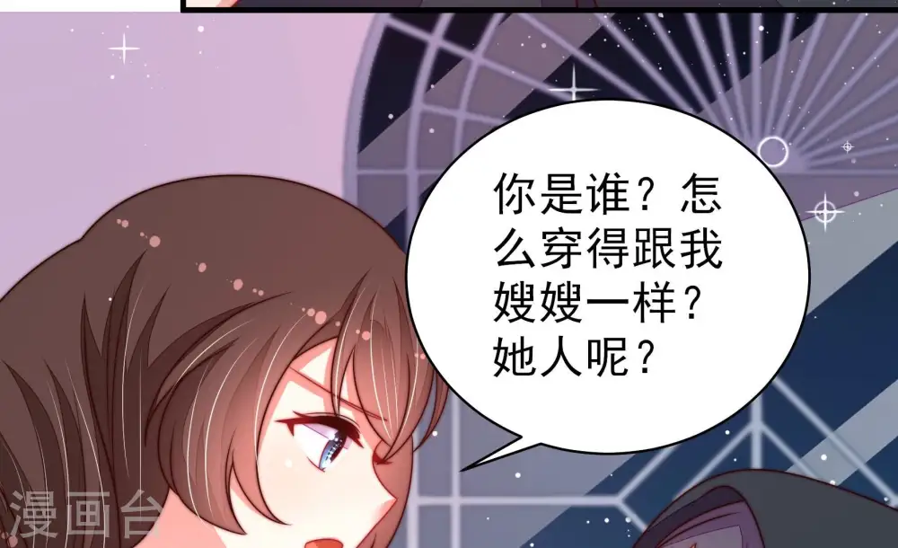 第210话 失踪27
