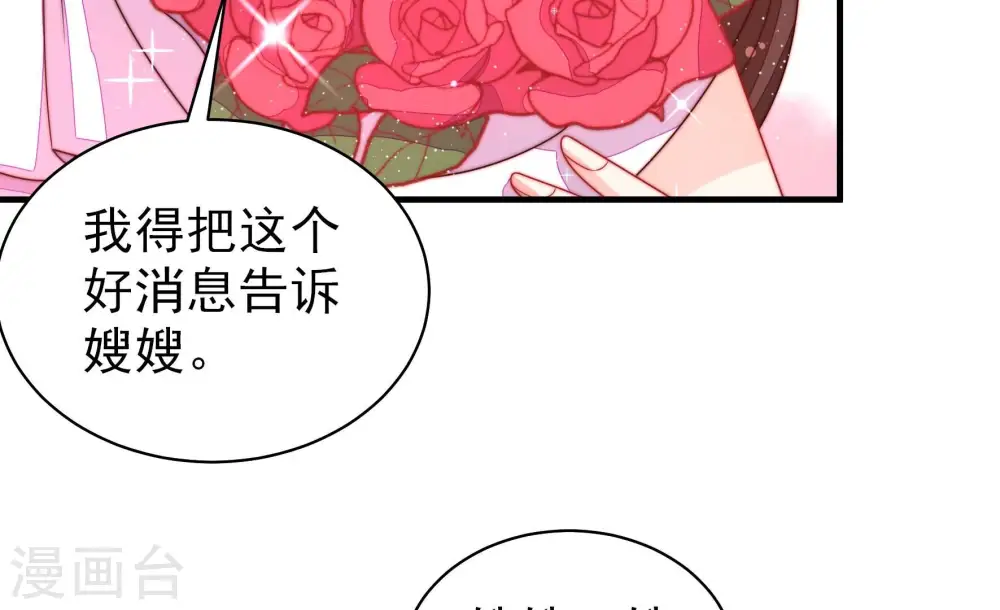 第210话 失踪20