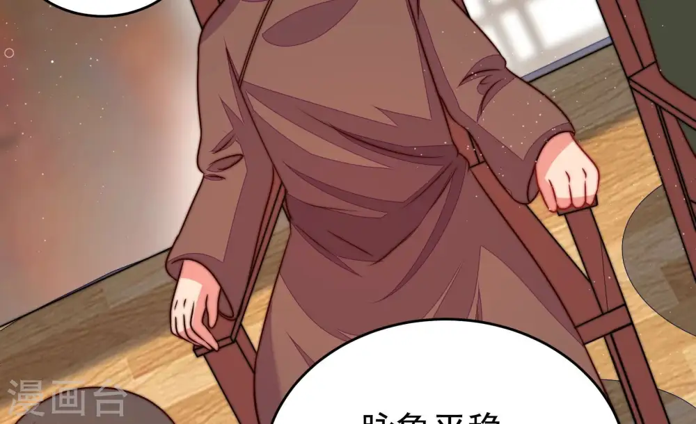 第310话 诊脉47