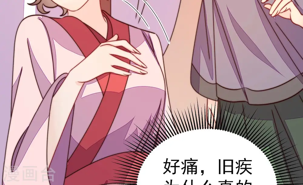 第237话 吃药38