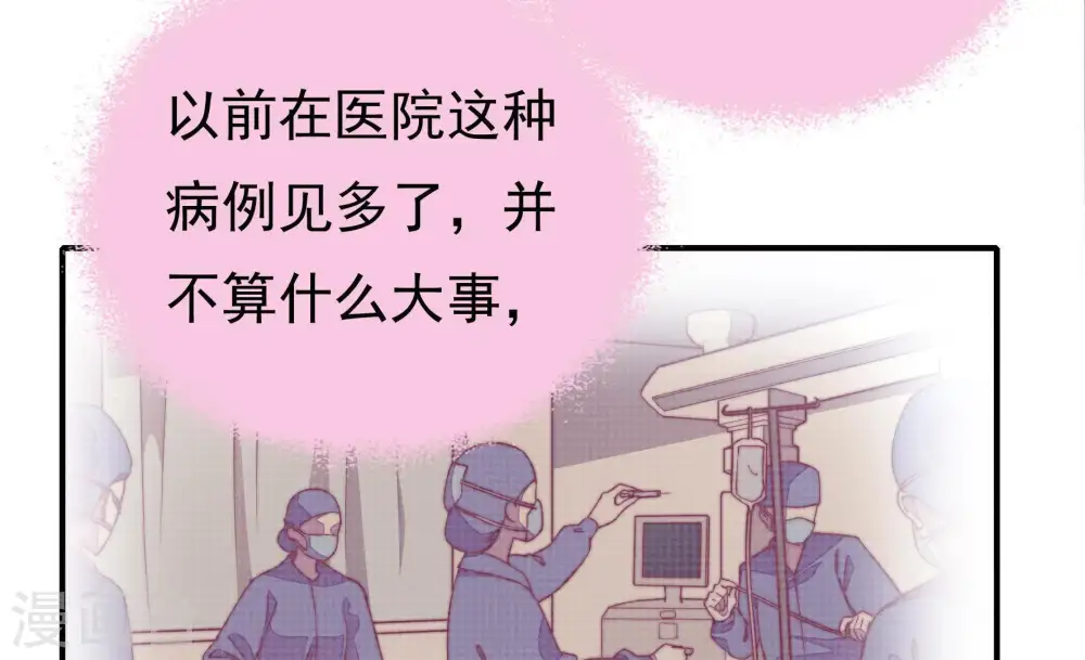 第21话 你倒自在42