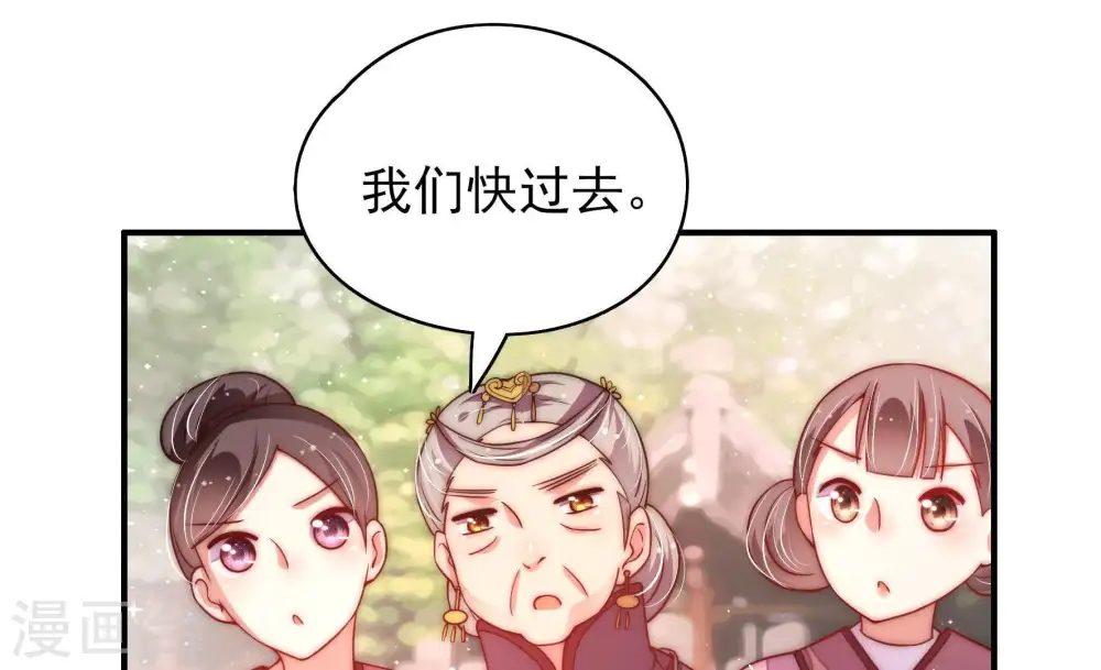 第55话 对质75