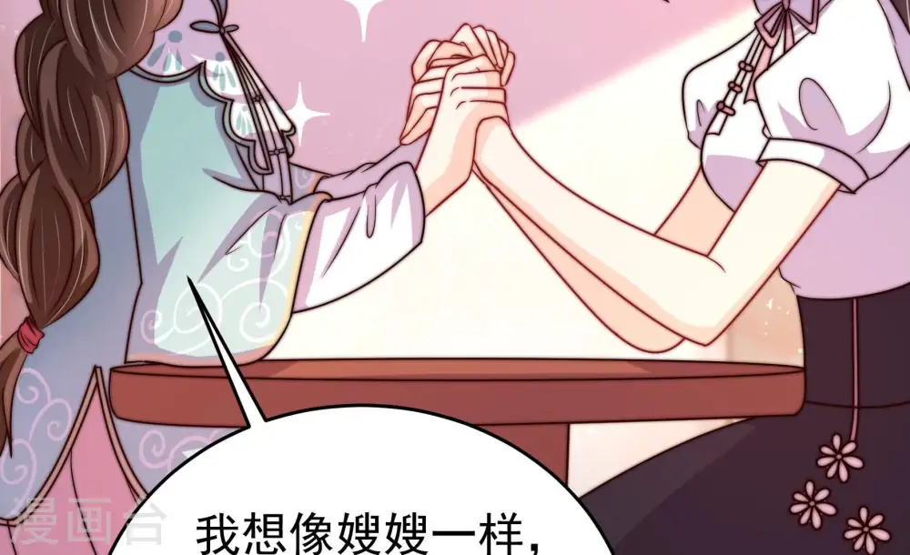 第352话 梦想20