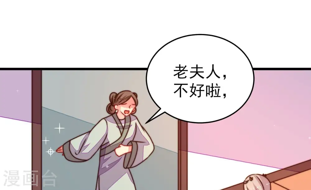 第280话 天花5