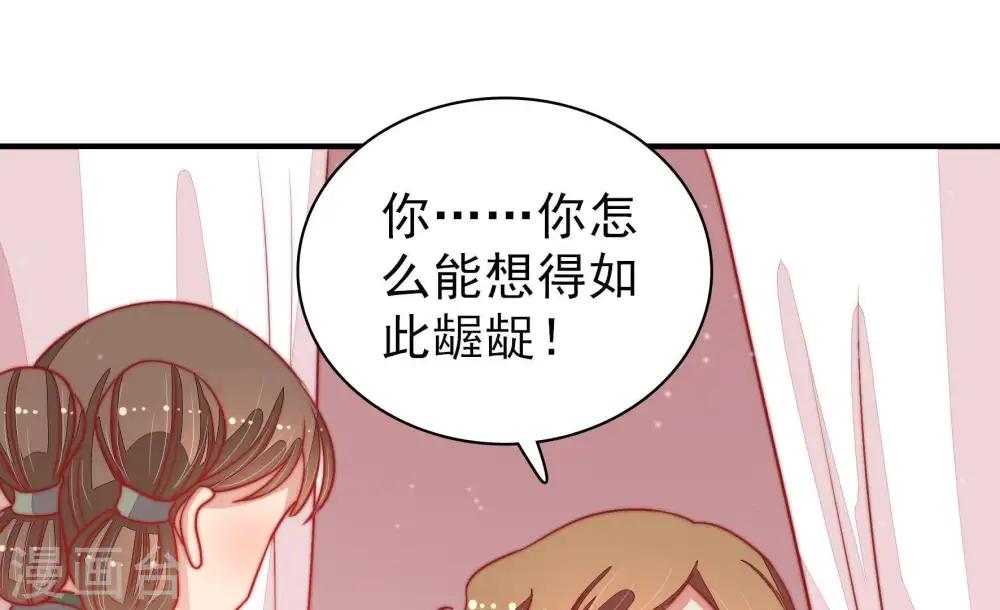 第78话 鬼宅25