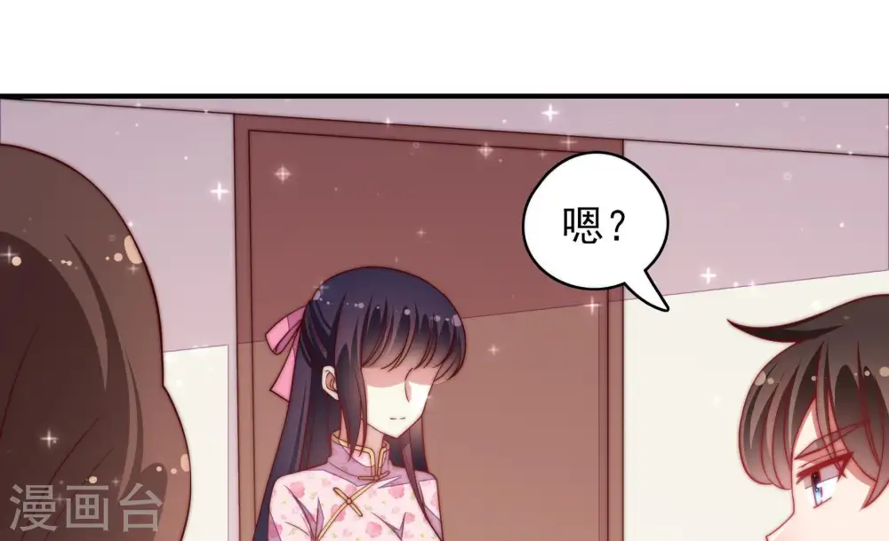 第53话 揭穿75