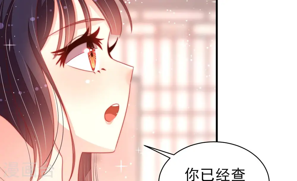 第174话 争斗50