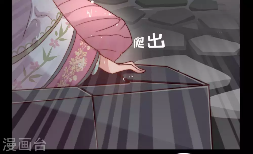 第3话 生还（上）34