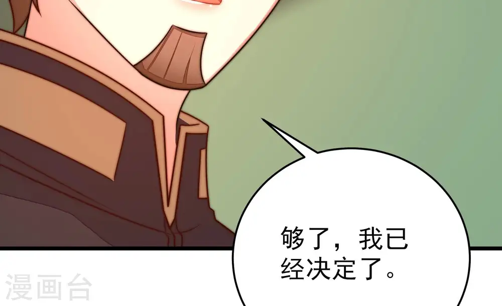 第260话 革职56