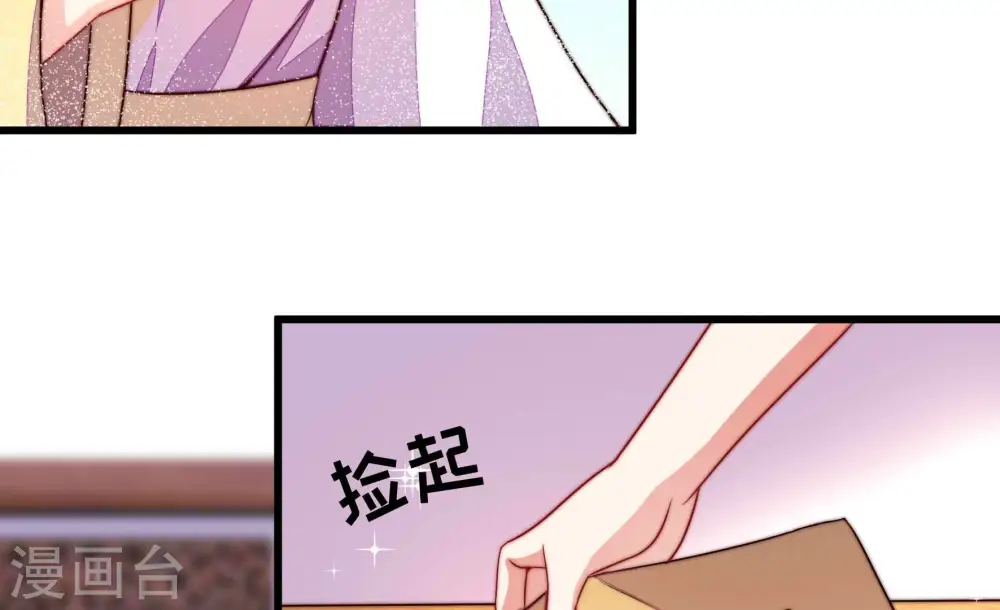 第344话 电报9