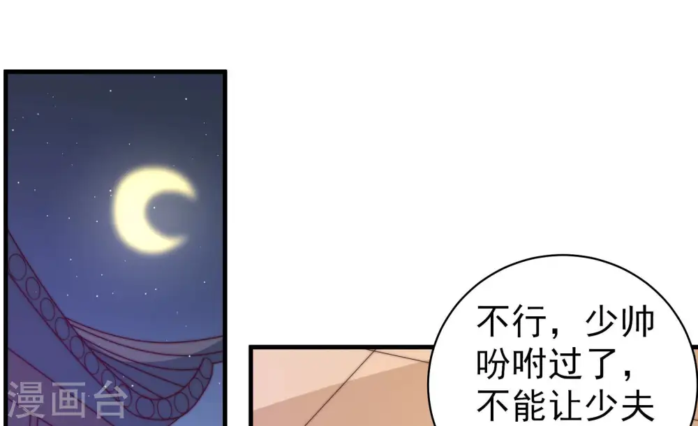 第146话 对比6