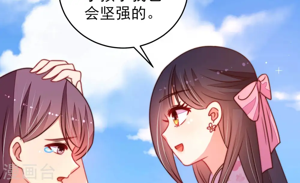第283话 报纸65