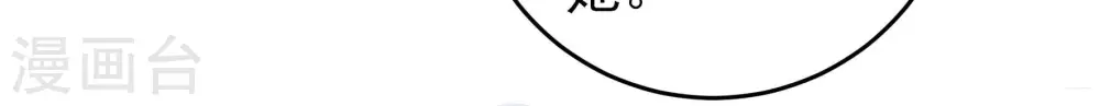 第258话 少帅的憋屈69