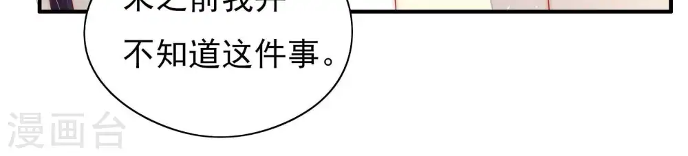 第41话 姐弟关系60
