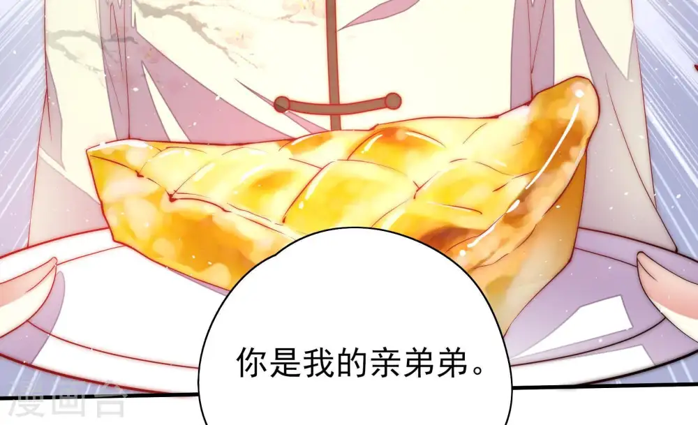 第41话 姐弟关系74