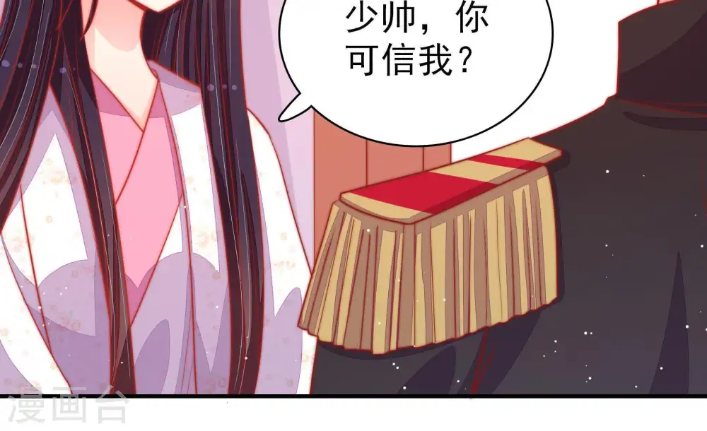 第85话 证据54