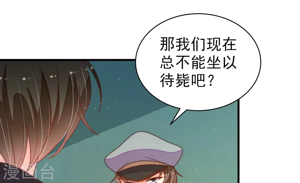 第150话 重逢12