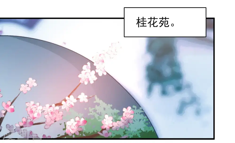 第56话 东窗事发5